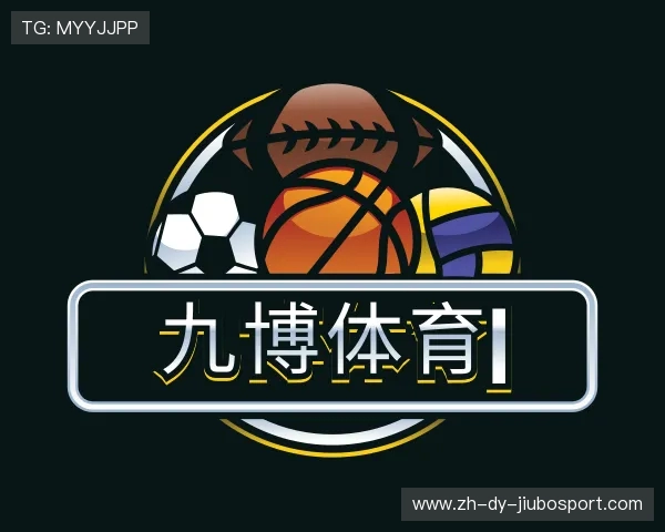 关于九博体育